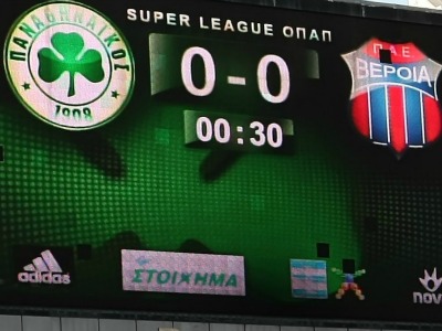 Το πρώτο μέρος της 3ης αγωνιστικής